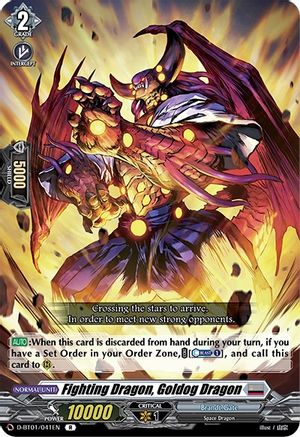 Image of Fighting Dragon, Goldog Dragon (GENESIS OF THE FIVE GREATS)