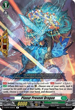 Image of Planar Prevent Dragon (GENESIS OF THE FIVE GREATS)
