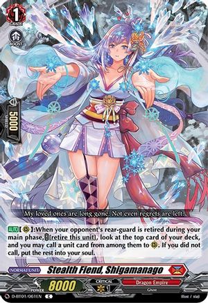 Image of Stealth Fiend, Shigamanago (GENESIS OF THE FIVE GREATS)