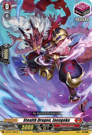 Image of Stealth Dragon, Jaengoku (GENESIS OF THE FIVE GREATS)