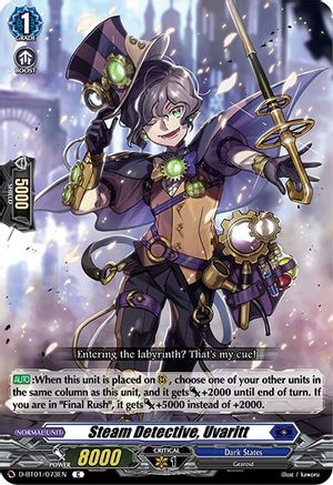 Image of Steam Detective, Uvaritt (GENESIS OF THE FIVE GREATS)