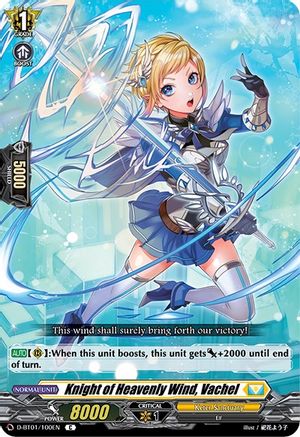 Image of Knight of Heavenly Wind, Vachel (GENESIS OF THE FIVE GREATS)