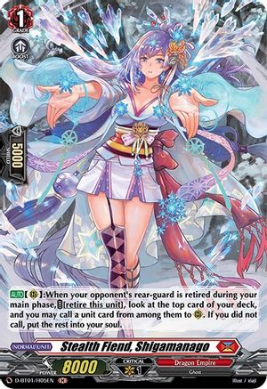 Image of Stealth Fiend, Shigamanago (Holo) (GENESIS OF THE FIVE GREATS)