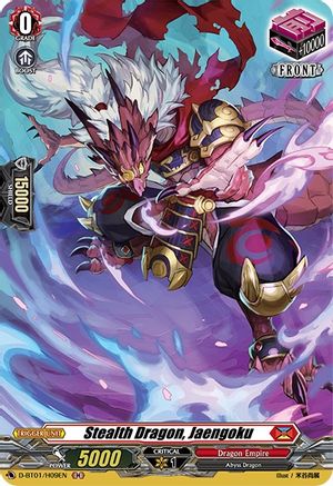 Image of Stealth Dragon, Jaengoku (Holo) (GENESIS OF THE FIVE GREATS)