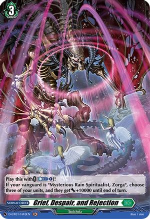 Image of Grief, Despair, and Rejection (Holo) (GENESIS OF THE FIVE GREATS)