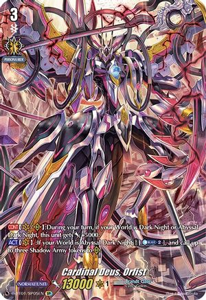 Image of Cardinal Deus, Orfist (SP) (GENESIS OF THE FIVE GREATS)