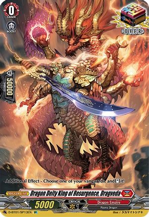 Image of Dragon Deity King of Resurgence, Dragveda (SP) (GENESIS OF THE FIVE GREATS)
