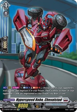 Image of Hyperspeed Robo, Chevalstud (SP) (GENESIS OF THE FIVE GREATS)