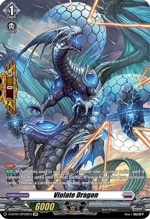 Image of Violate Dragon (SP) (GENESIS OF THE FIVE GREATS)