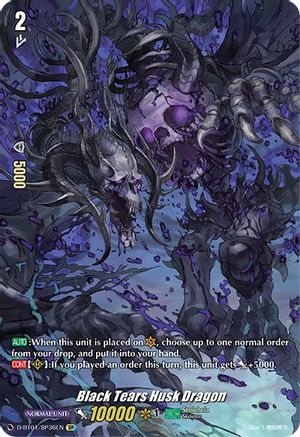 Image of Black Tears Husk Dragon (SP) (GENESIS OF THE FIVE GREATS)