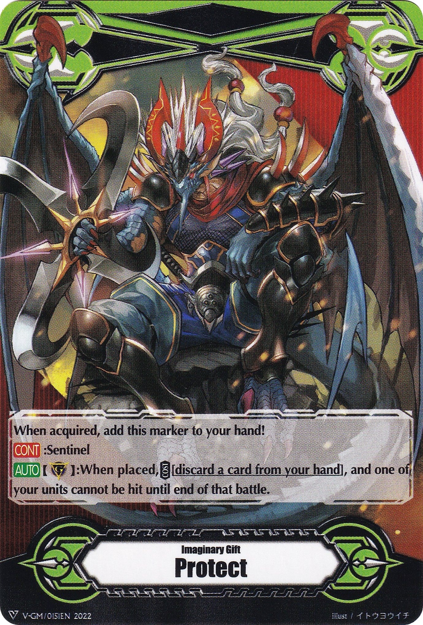 Image of Imaginary Gift [Protect] // [Imaginary Gift [Protect II] Double-sided Gift Marker - Magatsu Storm (V-GM/0151EN 2022) [Gift Markers]