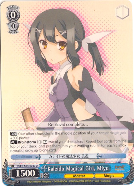 Image of Kaleido Magical Girl, Miyu (PI/EN-S04-E047 U) [Fate/kaleid liner PRISMA ILLYA DX]