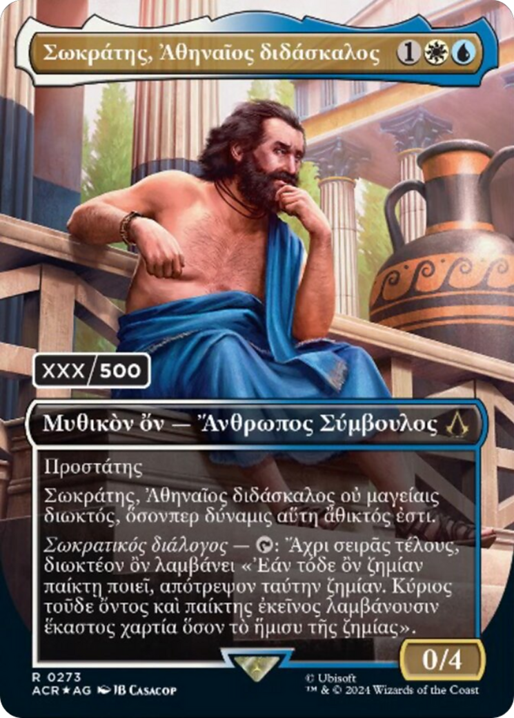 Image of Sokrates, Athenian Teacher (Greek) (Serial Numbered) [Assassin's Creed]