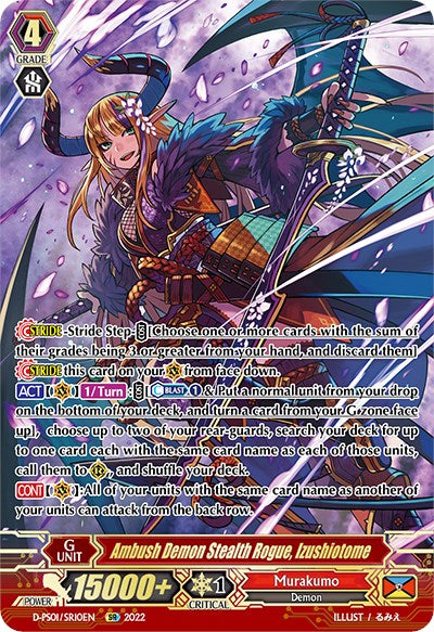 Image of Ambush Demon Stealth Rogue, Izushiotome (D-PS01/SR10EN) [P Clan Collection 2022]