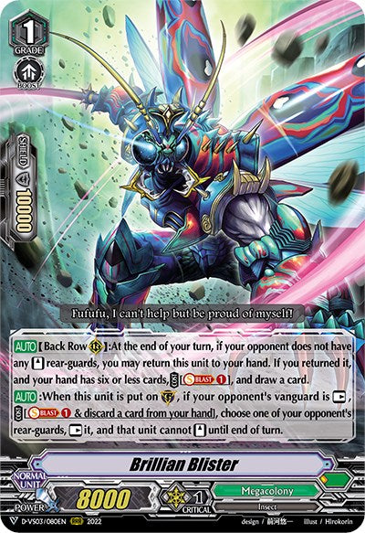 Image of Brillian Blister (D-VS03/080EN) [V Clan Collection Vol.3]