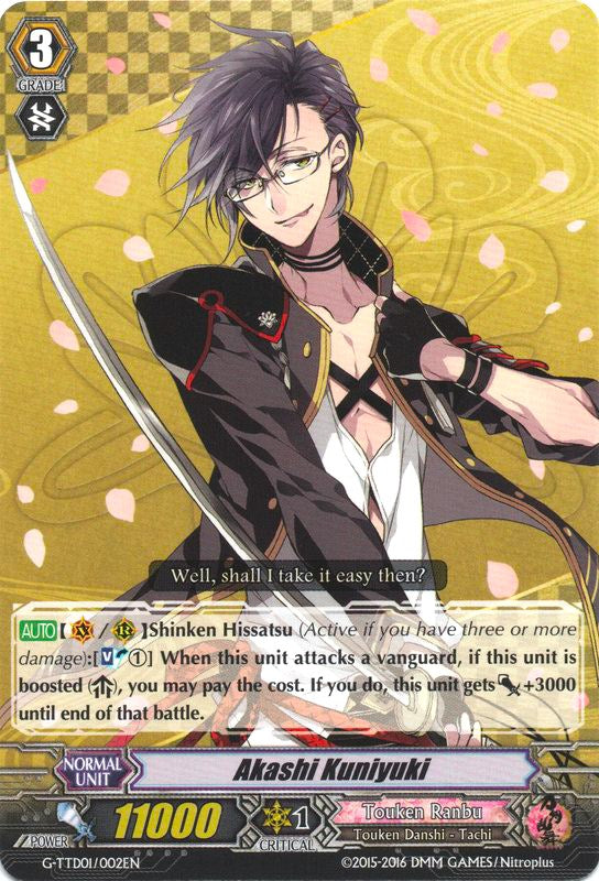 Image of Akashi Kuniyuki (G-TTD01/002EN) [Touken Ranbu: ONLINE]