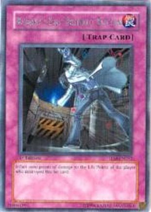 Image of Kozaky's Self-Destruct Button [TLM-EN052] Rare
