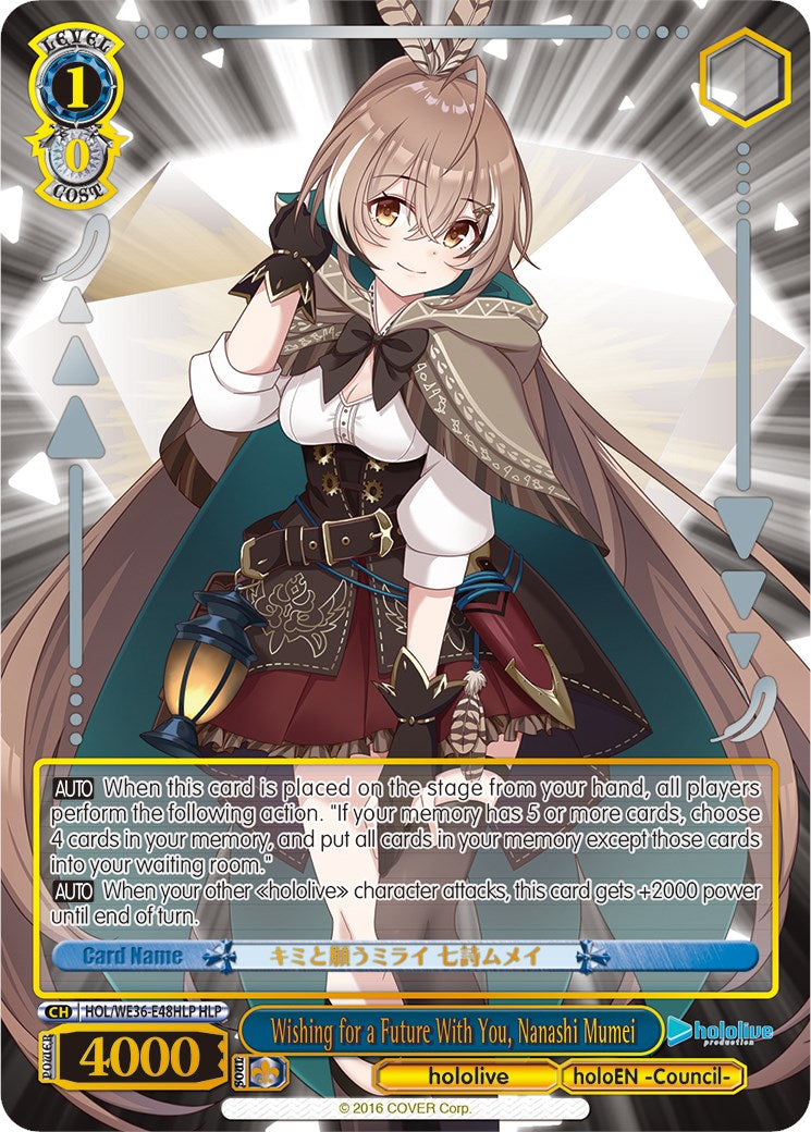 Image of Wishing for a Future With You, Nanashi Mumei (Foil) [hololive production Premium Booster]