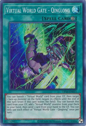 Image of Virtual World Gate - Qinglong [OP16-EN011] Super Rare