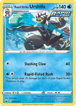 Image of Rapid Strike Urshifu (044/198) [Sword & Shield: Chilling Reign]