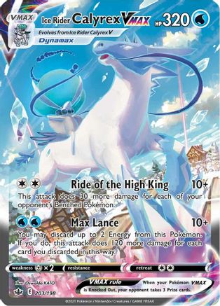 Image of Ice Rider Calyrex VMAX (203/198) [Sword & Shield: Chilling Reign]