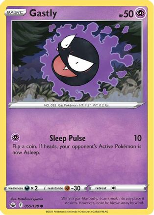 Image of Gastly (055/198) [Sword & Shield: Chilling Reign]