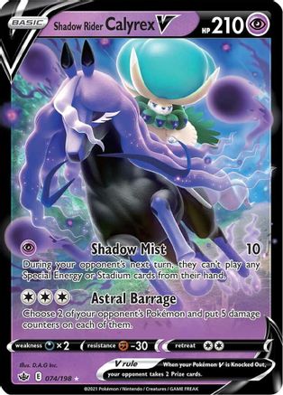 Image of Shadow Rider Calyrex V (074/198) [Sword & Shield: Chilling Reign]