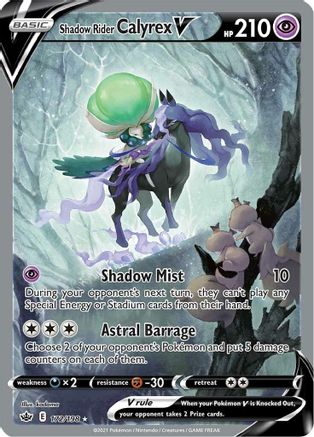Image of Shadow Rider Calyrex V (172/198) [Sword & Shield: Chilling Reign]