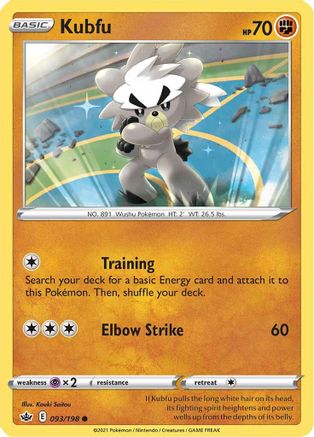 Image of Kubfu (093/198) [Sword & Shield: Chilling Reign]