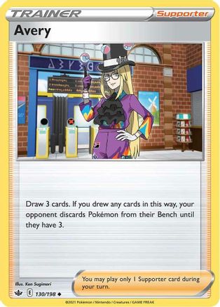Image of Avery (130/198) [Sword & Shield: Chilling Reign]