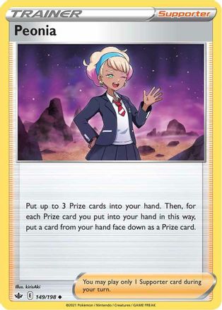 Image of Peonia (149/198) [Sword & Shield: Chilling Reign]