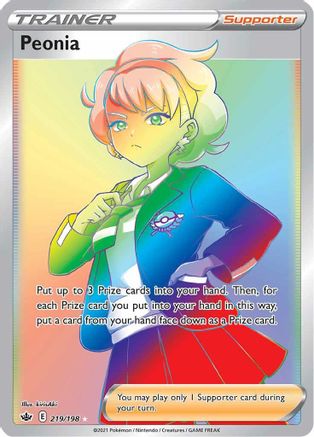 Image of Peonia (219/198) [Sword & Shield: Chilling Reign]