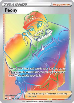 Image of Peony (220/198) [Sword & Shield: Chilling Reign]