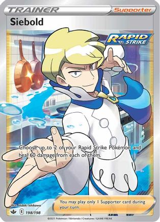 Image of Siebold (198/198) [Sword & Shield: Chilling Reign]