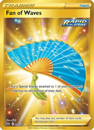 Image of Fan of Waves (226/198) [Sword & Shield: Chilling Reign]