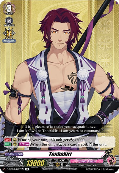 Image of Tonbokiri (D-TB01/027EN) [Touken Ranbu: ONLINE 2021]