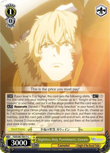 Image of Nightless Holy Punishment, Gawain (FGO/S87-E017 C) [Fate/Grand Order THE MOVIE Divine Realm of the Round Table: Camelot]