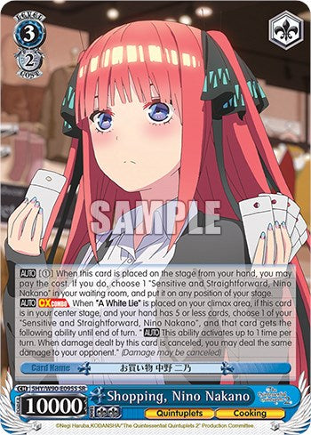 Image of Shopping, Nino Nakano (5HY/W90-E095S SR) [The Quintessential Quintuplets 2]