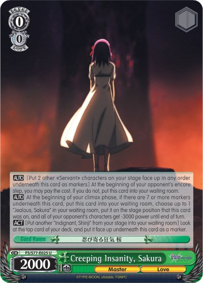 Image of Creeping Insanity, Sakura (FS/S77-E025 U) [Fate/Stay Night [Heaven's Feel] Vol.2]
