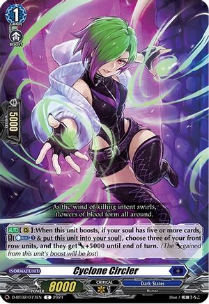Image of Cyclone Circler (A BRUSH WITH THE LEGENDS)