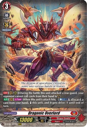 Image of Dragonic Overlord (A BRUSH WITH THE LEGENDS)