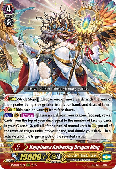 Image of Happiness Gathering Dragon King (D-PS01/002EN) [P Clan Collection 2022]