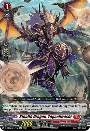 Image of Stealth Dragon, Togachirashi (A BRUSH WITH THE LEGENDS)