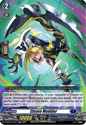 Image of Cleave Muddler (A BRUSH WITH THE LEGENDS)