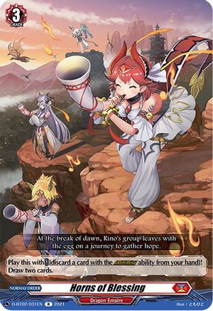 Image of Horns of Blessing (A BRUSH WITH THE LEGENDS)