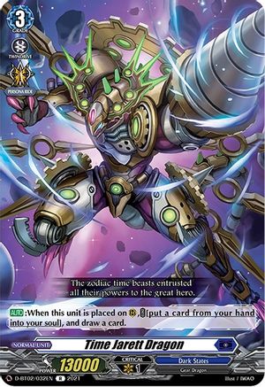 Image of Time Jarett Dragon (A BRUSH WITH THE LEGENDS)