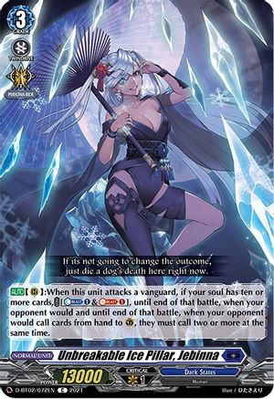 Image of Unbreakable Ice Pillar, Jebinna (A BRUSH WITH THE LEGENDS)