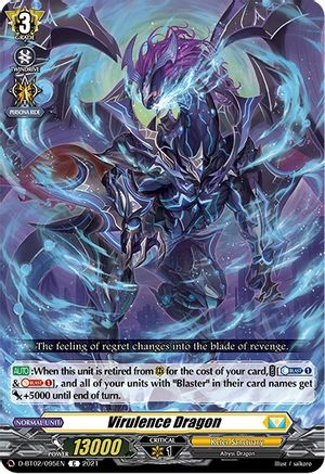 Image of Virulence Dragon (A BRUSH WITH THE LEGENDS)
