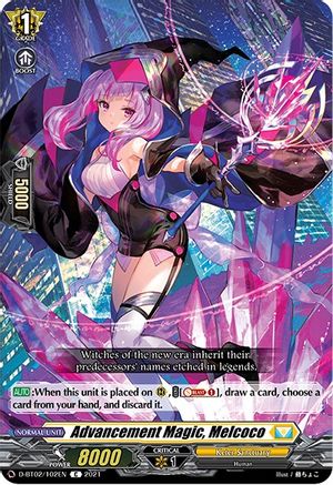 Image of Advancement Magic, Melcoco (A BRUSH WITH THE LEGENDS)