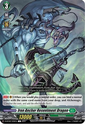 Image of Iron Anchor Resentment Dragon (A BRUSH WITH THE LEGENDS)